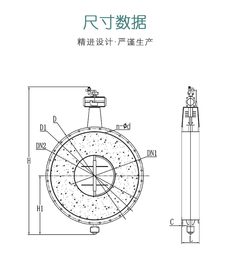 高温蝶阀-详情页-0831_06.jpg