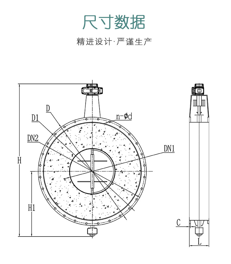 高温蝶阀-详情页-0831_06.jpg