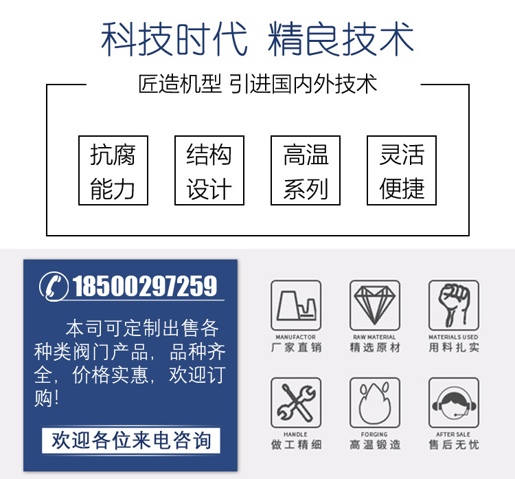 VOCs專用止回閥0825-加水印+改違禁詞_02.jpg